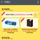 OK포인트마트 이미지