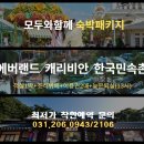 반달로128번길 이미지