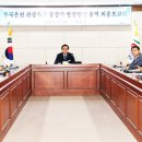 부곡온천관광특구 이미지