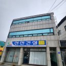 송림부동산중개사무소 이미지