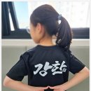 청솔태권도장 | 범어동태권도 강한태권도 가족 모두가 만족한 체계적이고 따뜻한 태권도 수련 공간