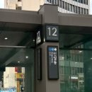 신설동역 12번출구 이미지