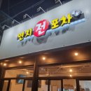 연지전집 네이버블로그