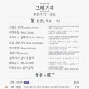 그해거제 이미지