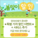 새봄산후조리원 이미지