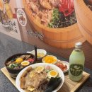 평택라멘맛집 큐슈울트라아멘 AK플라자평택점 솔직후기 (양 미쳤다…)