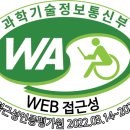 괸돌 등 12개 지구 농촌용수개발사업 환경평가 초안 주민의견수렴 공개 이미지