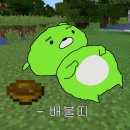 채주연 | 왕따로그