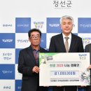 한농연정선군연합회