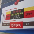 신세계 카 써비스 이미지