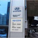 현대제일1급자동차공업사 이미지