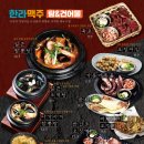 한라치킨 이미지