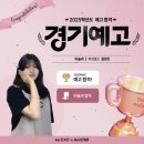경기예술고등학교 이미지