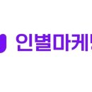 마케팅 - 마포구 양화로 133 | 마케팅