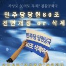 국민은행 앞 이미지