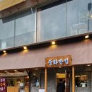 작은 이층집 이미지