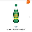 gs25 씨그램 탄산수 이미지