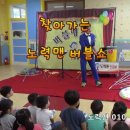 가수원초교병설 이미지