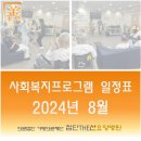 선요양병원 이미지