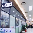 대영수산 - 1363 | 대영수산
