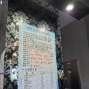 백자산목욕탕 네이버블로그