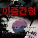 위어디