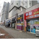 부동산투유공인중개사사무소 이미지