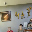 하고남자경로당 이미지