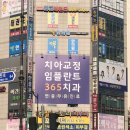 죽전 중앙공원사거리(공원) 이미지