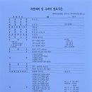 봉선사 개산대재('26.10.9) 이미지