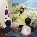 태안새마을금고 이미지