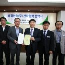 태화환경기술(주) 네이버블로그