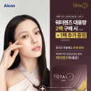 으뜸50안경홍대점 이미지