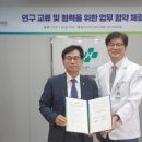 양산바이오헬스