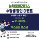 늘채움필라테스