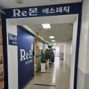 리본에스테틱(Re본에스테틱) 이미지
