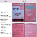 대웅유통 이미지