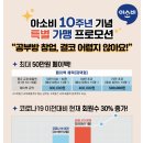 아소비공부방고양파주지사
