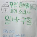 전주곤지중학교 이미지