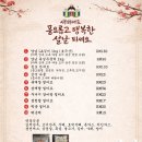 칠보식품