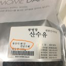 양정제일한의원 이미지