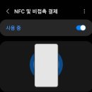 충전카카오페이