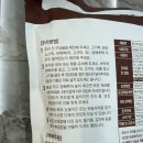 통나무 | 춘천 통나무집 닭갈비 후기ㅣ춘천 닭갈비 맛집 밀키트 후기