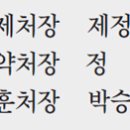 변호사김종훈법률사무소 - 서초구 서초중앙로 160 | 변호사김종훈법률사무소