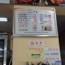 일산고기볶음집