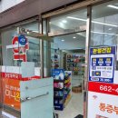 여수알파약국 이미지