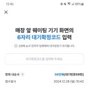 신라제면 이미지