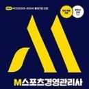 원광스포츠 이미지