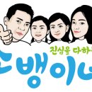 국동이불