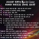 티엘아이아트센터 이미지